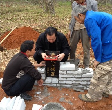 坟地风水大师裴翁