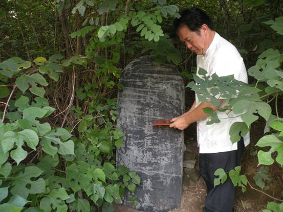 著名堪舆学者裴翁考察宋太祖赵匡胤陵墓